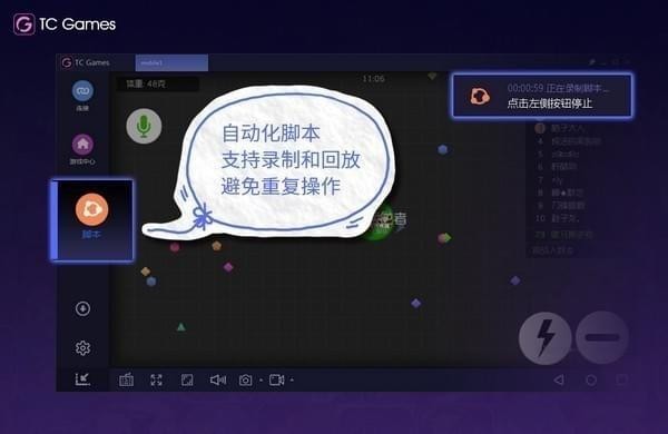 优发网页版手机版下载twitter网页版入口