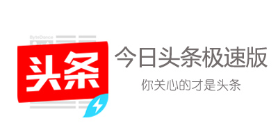 手机版今日头条5.4.7今日头条电脑版官方下载安装电脑版