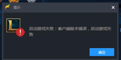 如何设置限制游戏客户端游戏客户端多开限制怎么解决-第2张图片-太平洋在线下载