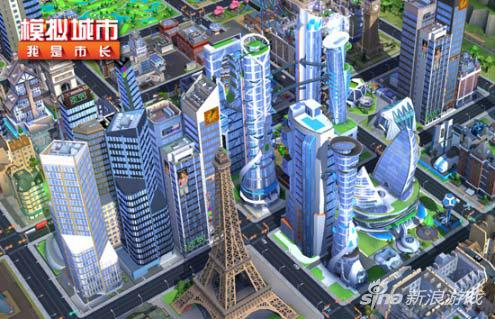 simcity中国版安卓版simcity国际版下载途径-第2张图片-太平洋在线下载