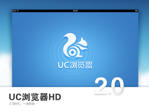 UC浏览器手机版lruc浏览器官网首页入口-第2张图片-太平洋在线下载