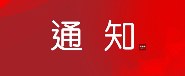 爱彬州客户端爱建证券交易app官方下载-第2张图片-太平洋在线下载