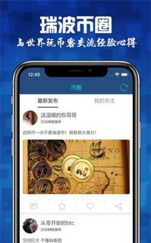 币安手机安卓版币安手机版app-第2张图片-太平洋在线下载