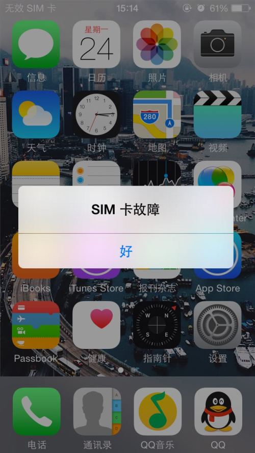 虚拟sim苹果版虚拟sim卡是什么-第2张图片-太平洋在线下载