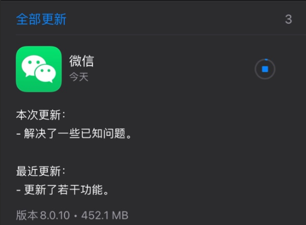 微信苹果版下载ipad版苹果手机怎么直接安装ipa