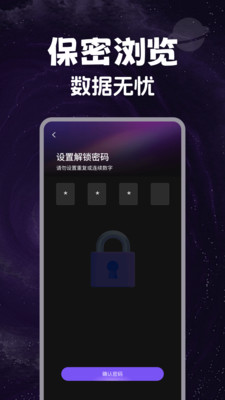 ppbrowser安卓版contentbrowsermobile安卓版下载-第1张图片-太平洋在线下载