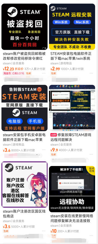 stems安卓版stream官方下载入口-第2张图片-太平洋在线下载