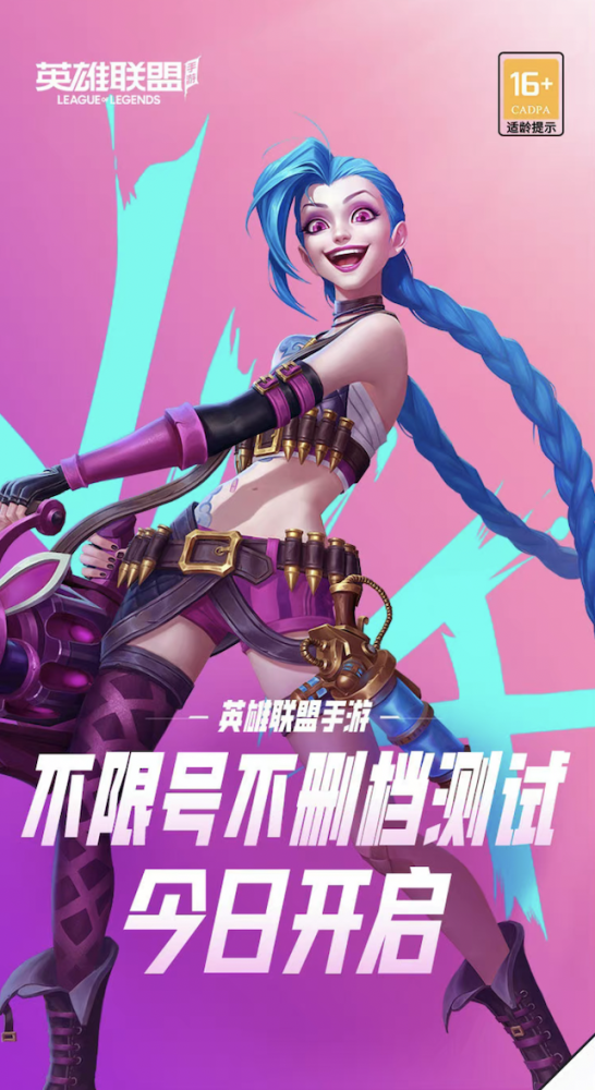 lol手机版账号登不进英雄联盟账号登不上去怎么办