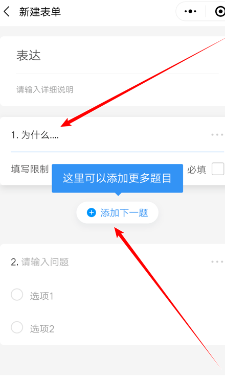 金山文档手机版合并表格金山文档如何合并单元格手机-第2张图片-太平洋在线下载