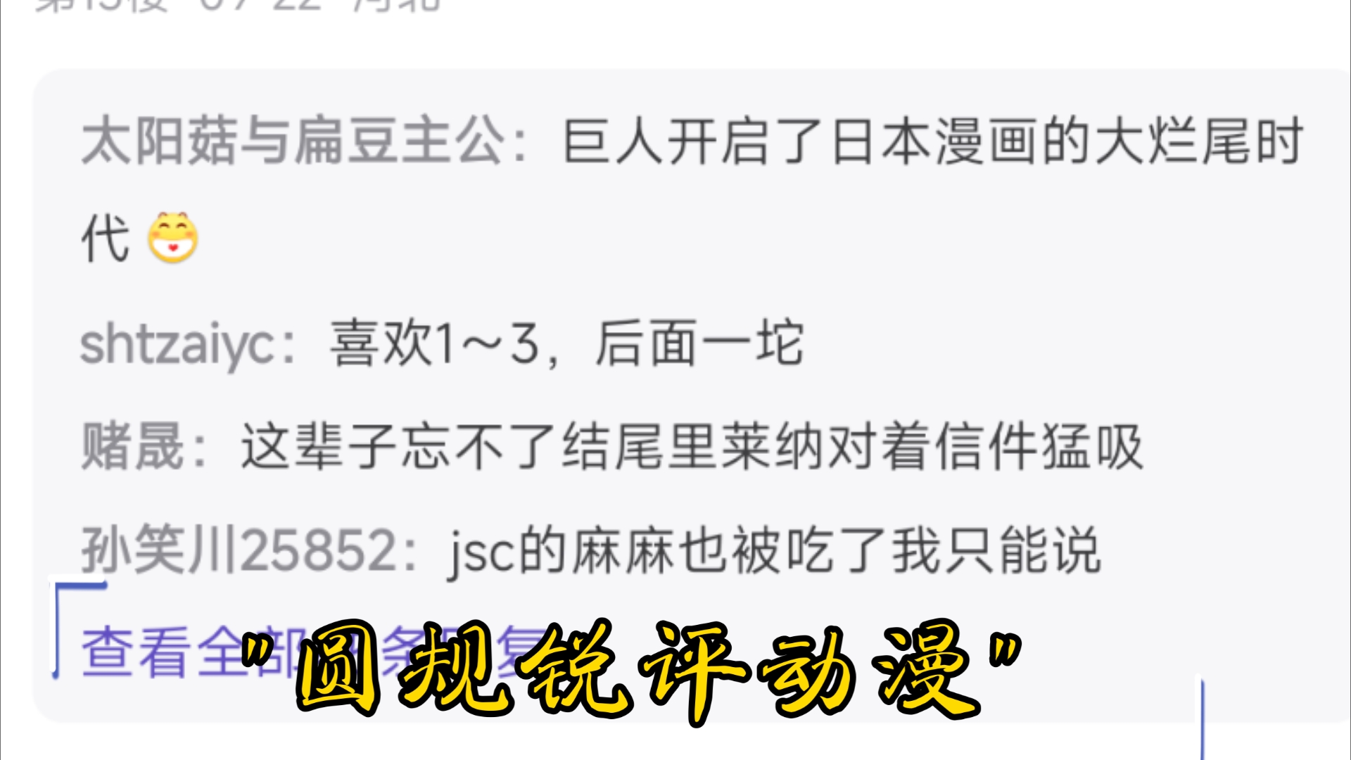 圆规app下载苹果版圆桌课堂app下载安装-第2张图片-太平洋在线下载