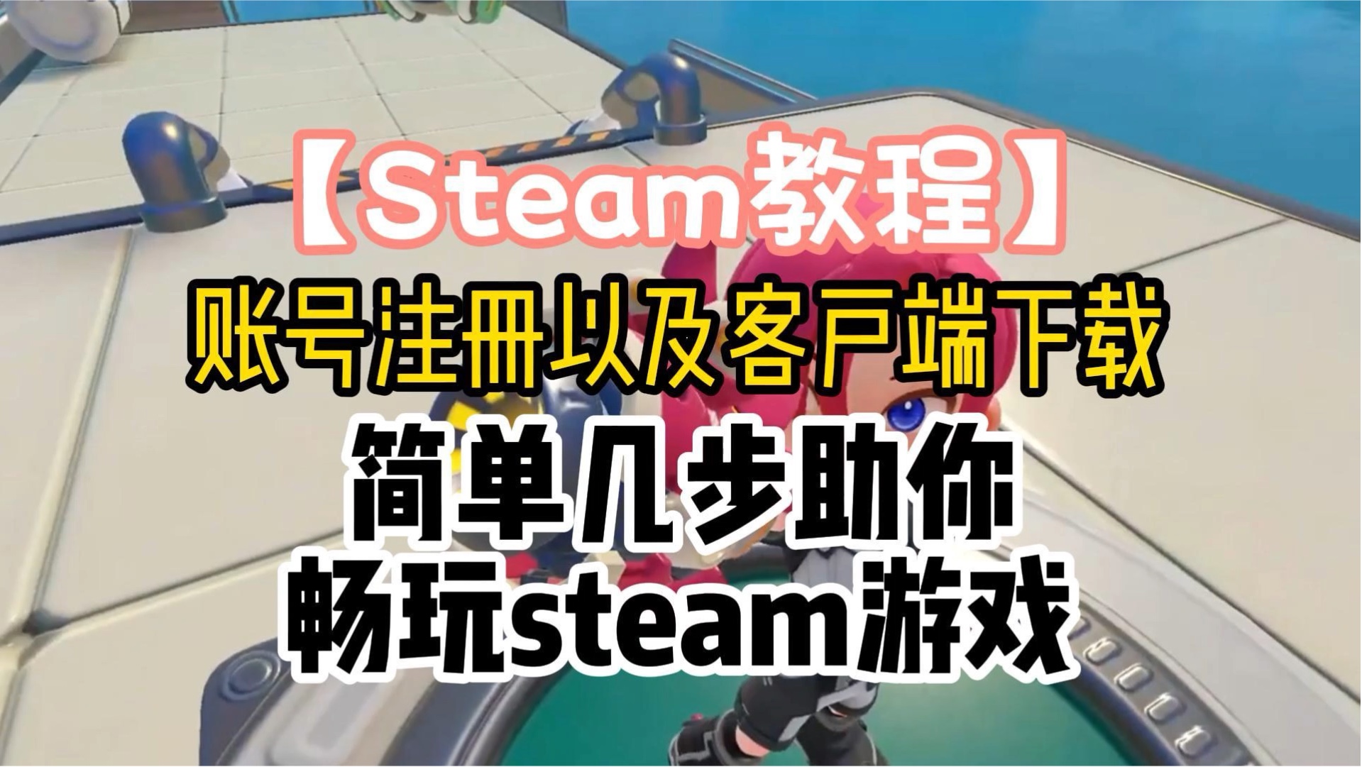 怎样优化游戏客户端如何优化电脑游戏性能-第2张图片-太平洋在线下载