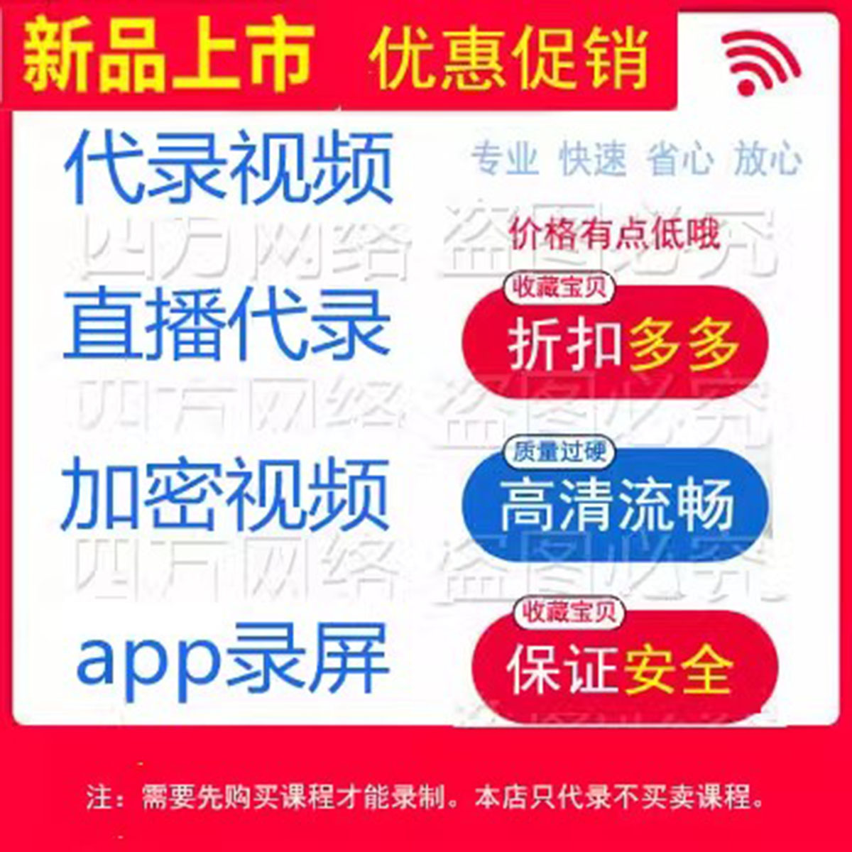 怎样登录腾讯客户端腾讯会议app官网下载-第2张图片-太平洋在线下载