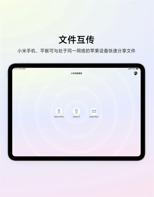 面具公园app苹果版面具公园接班app黑洞