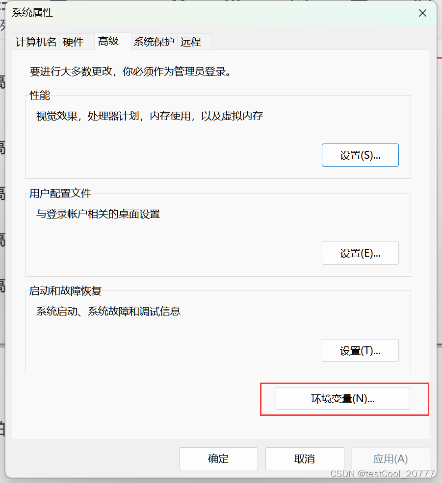 node客户端使用教程inode客户端双击打不开