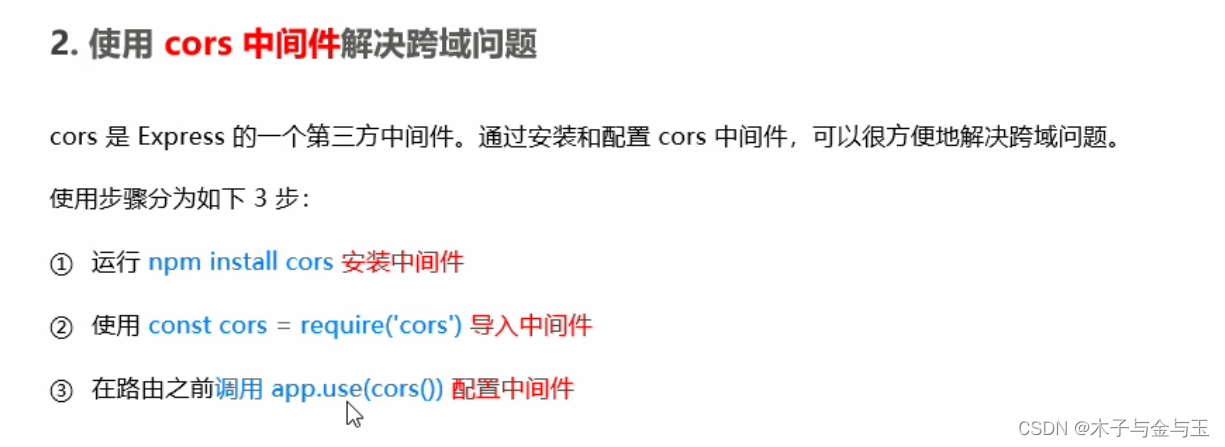 node客户端使用教程inode客户端双击打不开-第2张图片-太平洋在线下载