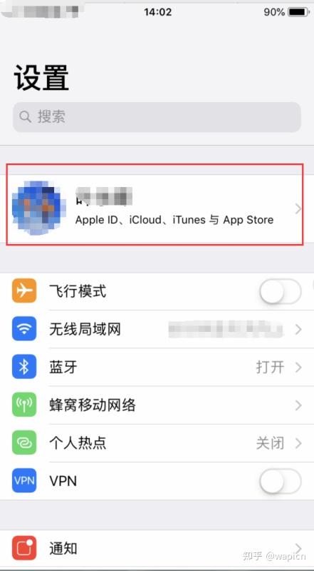 知乎客户端离线知乎客户端app下载-第2张图片-太平洋在线下载