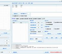 易发客户端网址下载客户端安装到电脑