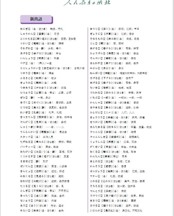 makes日语版下载苹果mamakids官方旗舰店