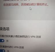 包含vpn客户端无法启动的词条