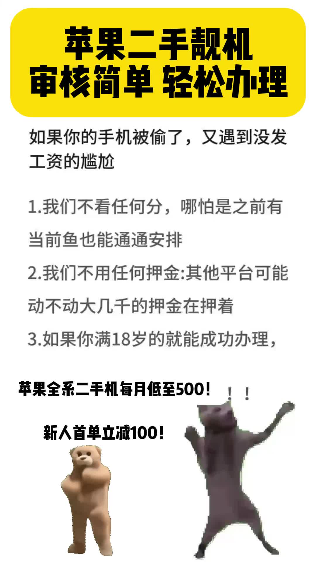 疯狂红包群苹果版在六十年代刷红包群-第1张图片-太平洋在线下载